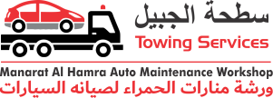 stha-jubail logo-Manarat Al Hamra Car Maintenance Workshop - ورشة منارات الحمراء لصيانه السيارات سطحة الجبيل