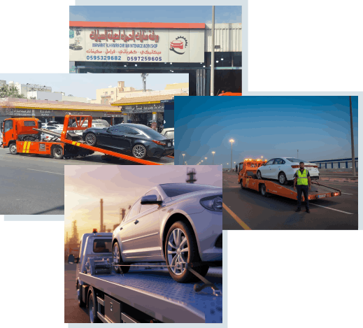 سطحة الجبيل الصناعية خدمة سحب ونقل سيارات 24 ساعة لورشة منارات الحمراء