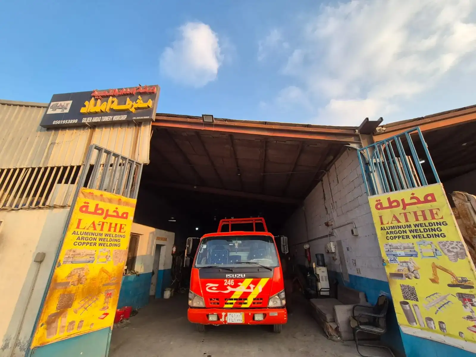 His rooftop number in Jubail