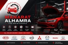 ورشة الجبيل العريفي manarat alhamra car maintenance workshop